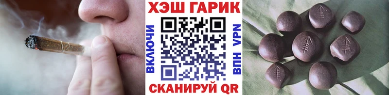 Наркошоп купить ГАШИШ  НБОМе  СОЛЬ  Амфетамин  Меф мяу мяу  МАРИХУАНА  Павловская