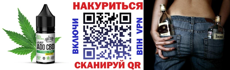 Купить где  Павловская  Cannafood конопля 