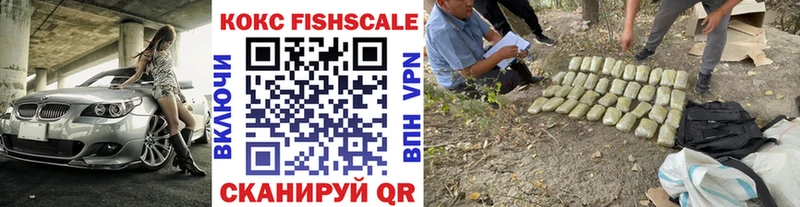 Кокаин 99%  Купить  Павловская 