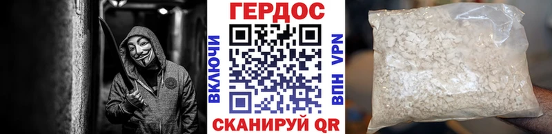 Купить  Павловская  Героин гречка 