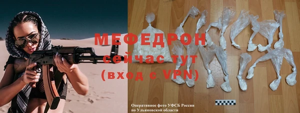 хмурый Лиски