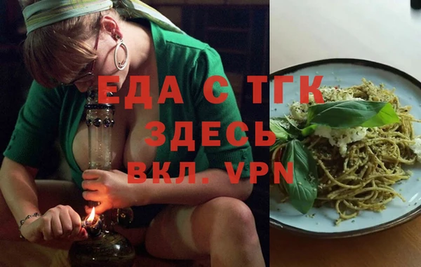 хмурый Лиски