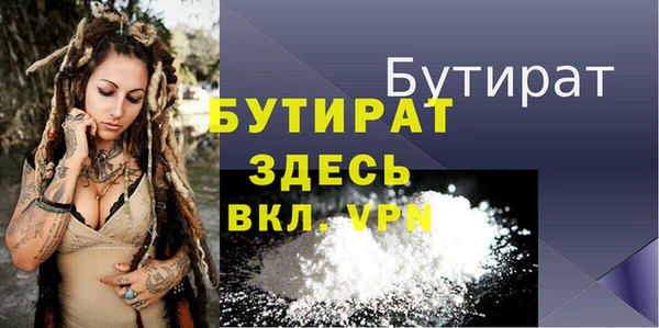 хмурый Лиски