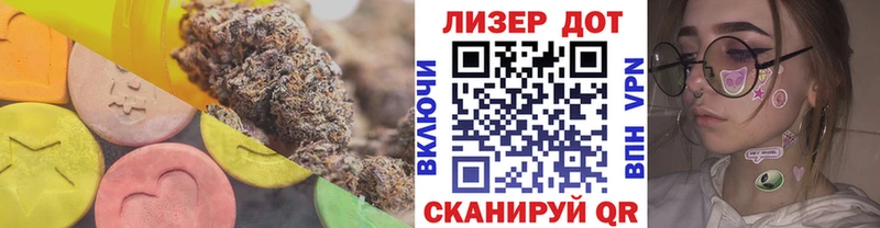 LSD-25 экстази ecstasy  Купить закладки  Павловская 