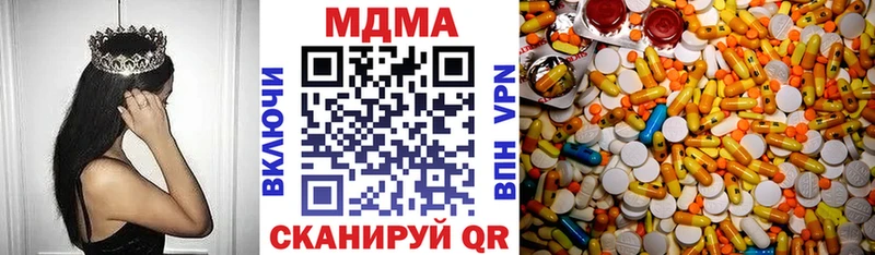Купить  Павловская  MDMA VHQ